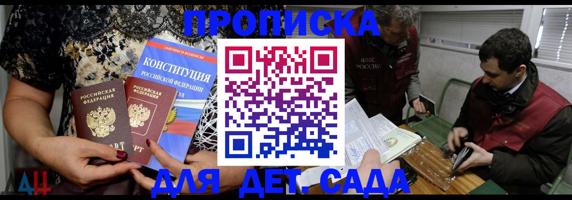 временная регистрация поиск в Кимрах