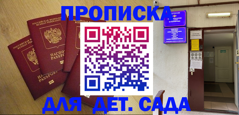 временная регистрация адрес в Кимрах